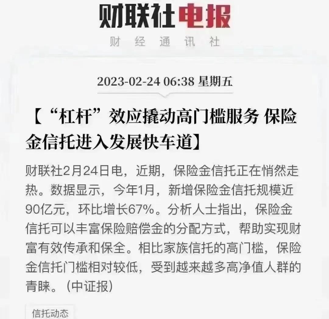保险避债避税的相关法律,保险避税避债的四个条件