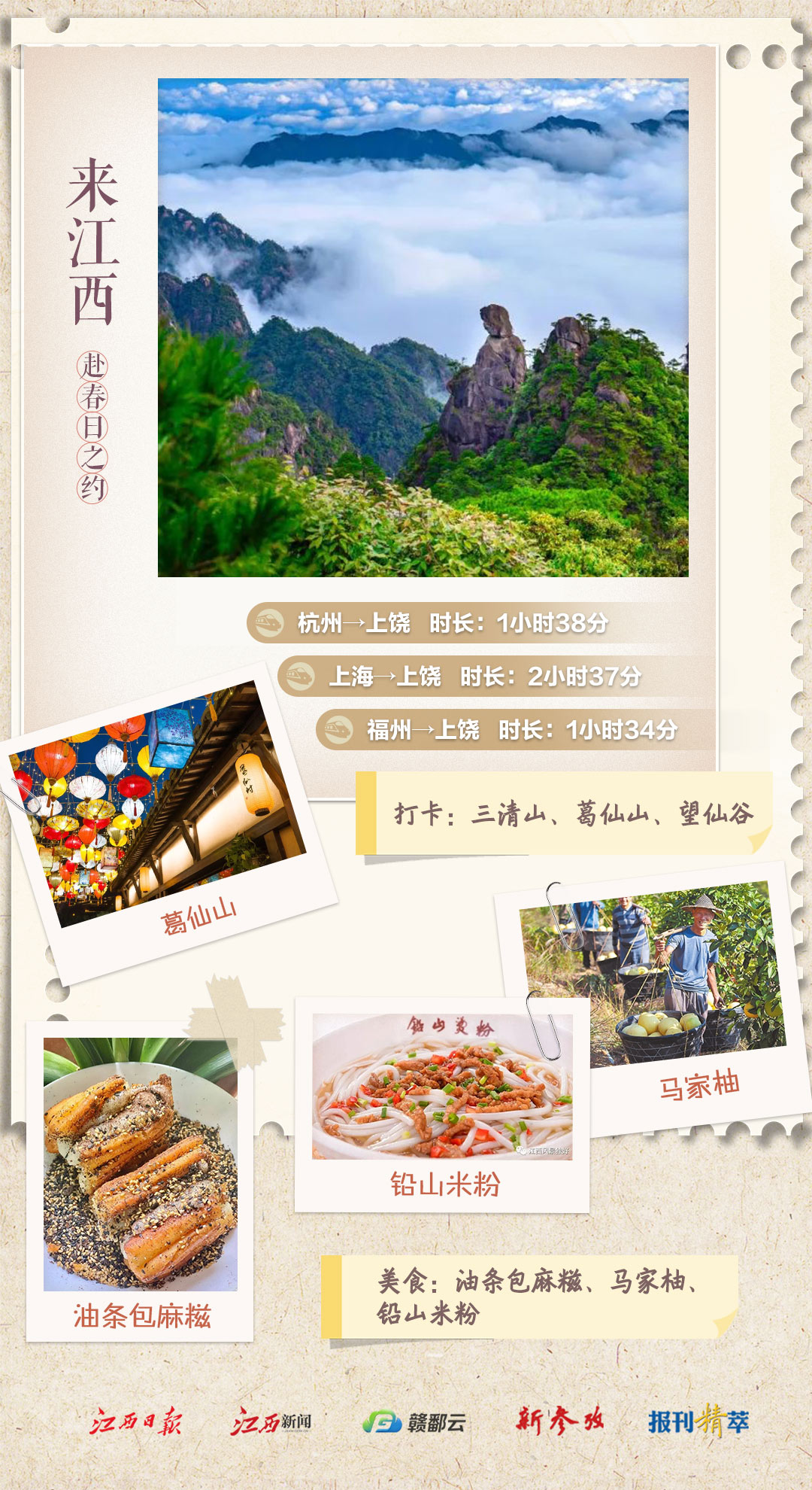 说走就走的3日旅行攻略,说走就走的旅程三日游