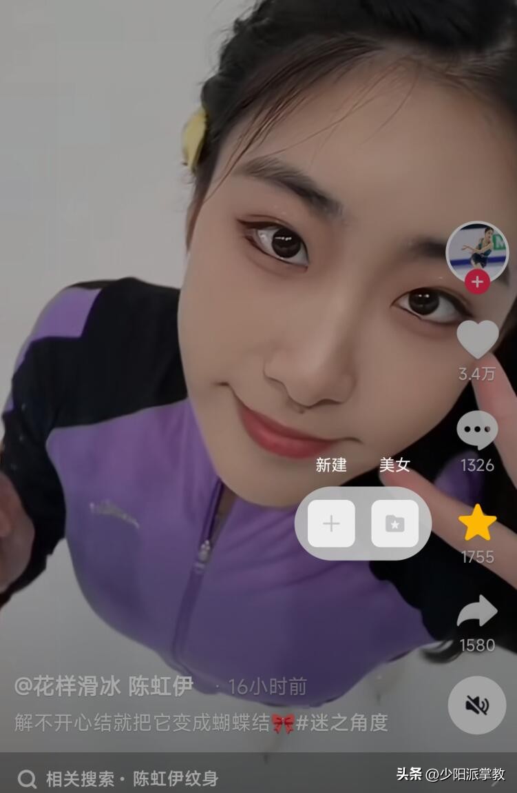 截图有隐藏图案可追踪用户,怎么截图搜索抖音视频