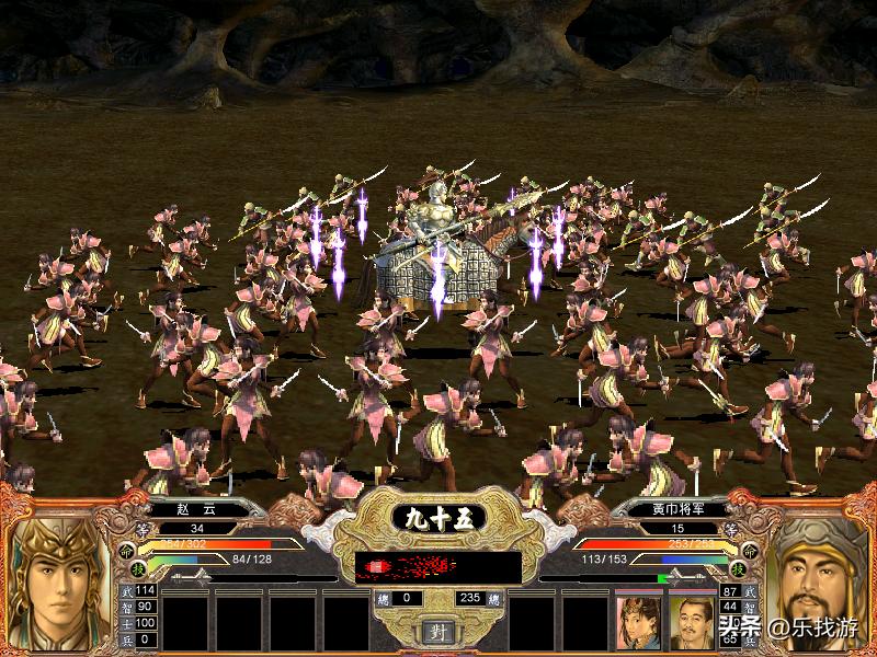 三国群英传赵云带什么兵,三国群英传赵云和谁组合最强