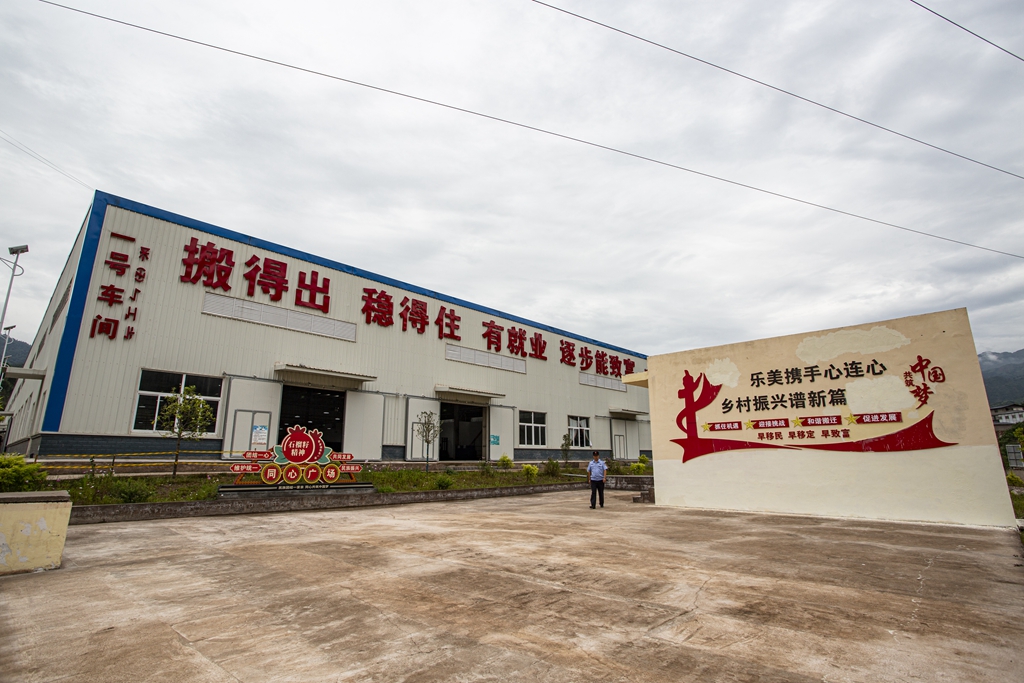 「建州七十」乐美携手共谱乡村振兴曲家乡巨变美姑人有了新盼头