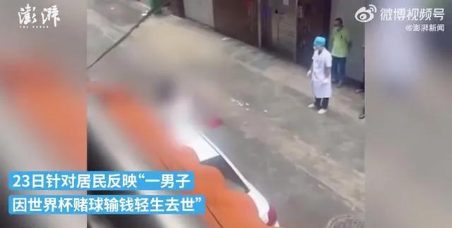 世界杯赛场超级冷门,世界杯冷门场