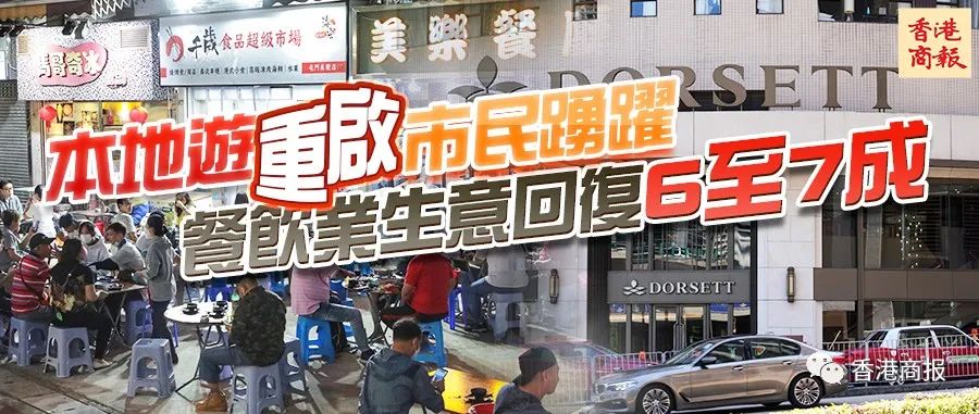 香港入境内地隔离酒店推荐,香港检疫酒店预订