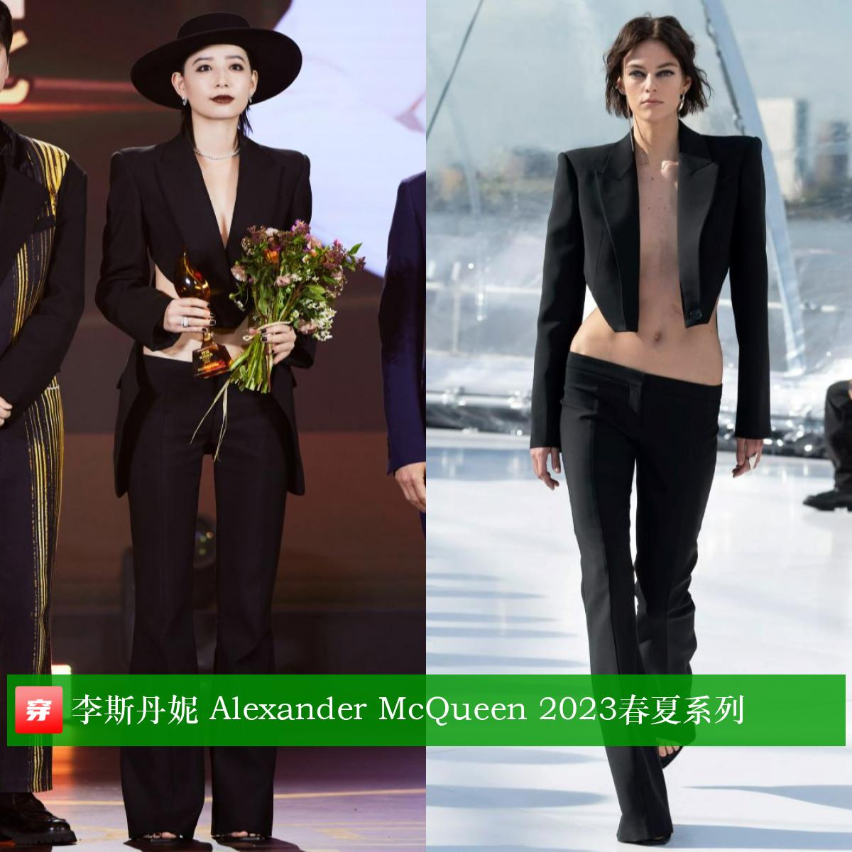 肖战橘色西装超清,肖战李宇春倪妮鹿晗下午茶大片