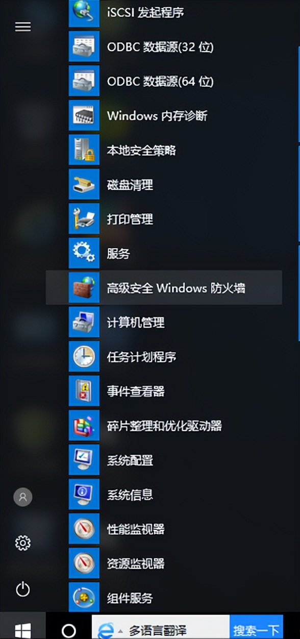 windows10限制使用时间,如何优雅的使用windows10