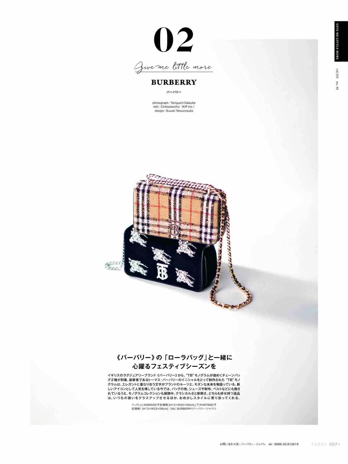 fudge杂志上的单品怎么买,fudge时尚杂志在哪买