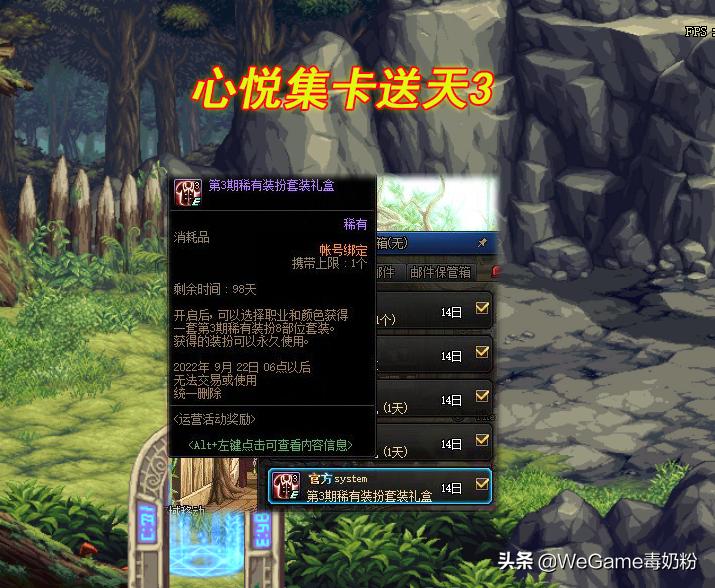 dnf集卡活动战灵天舞,dnf战灵天舞集卡活动