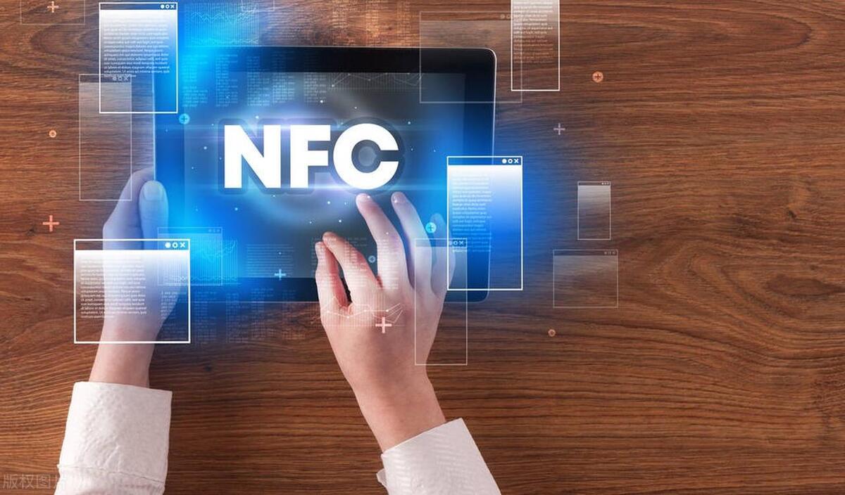 NFC技术——助力企业数字化的智能之钥