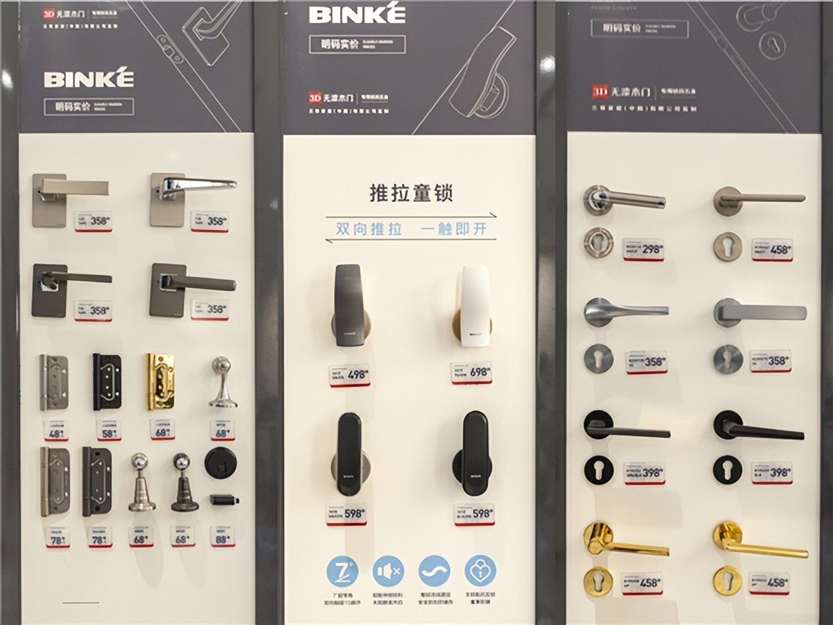 儿童木门哪种好,防潮性好的木门