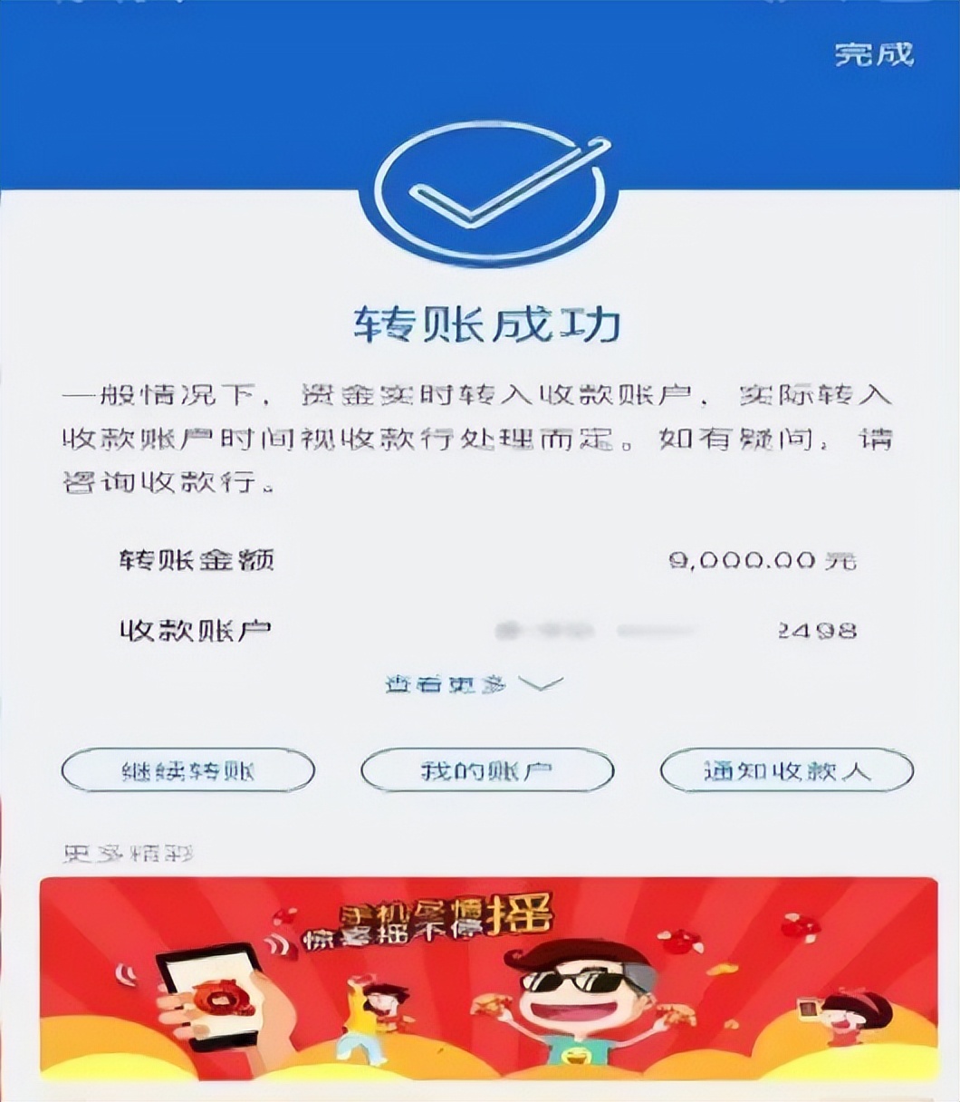 湿巾4包6元,4包湿巾