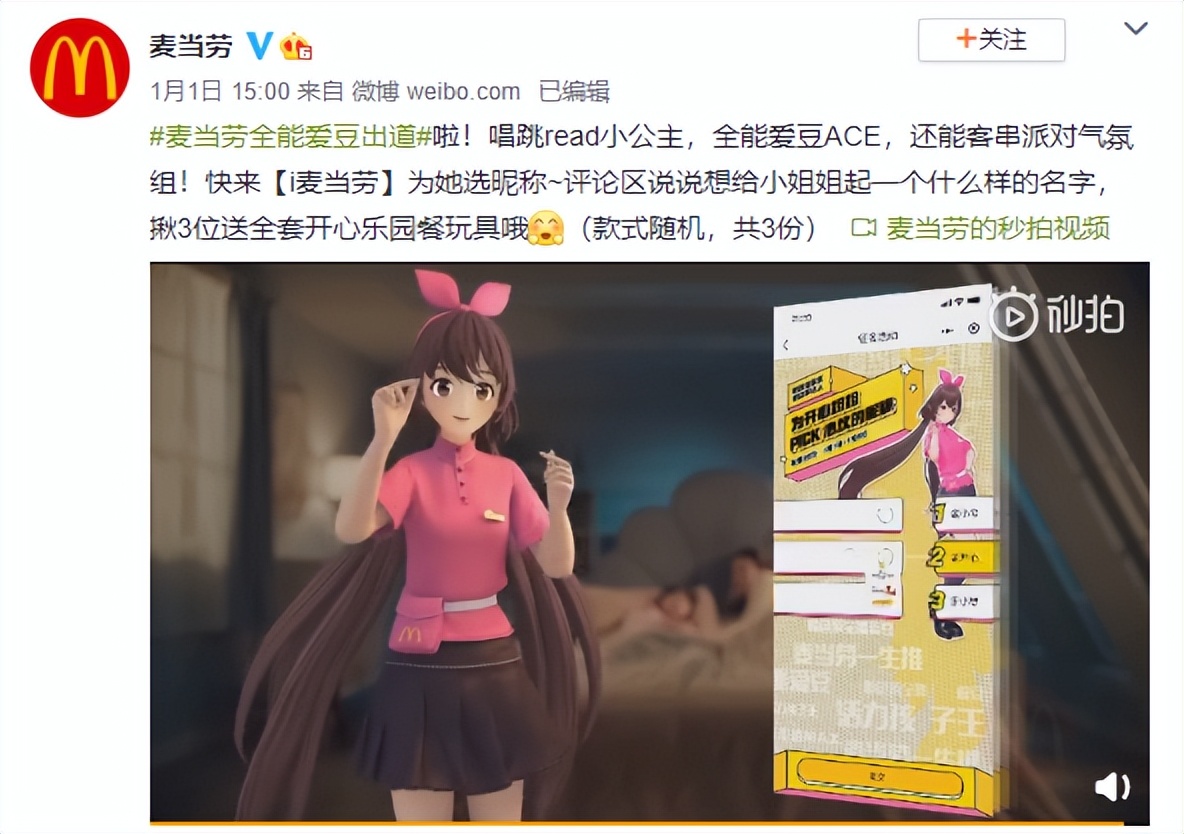 麦当劳里面的制服,麦当劳制服一样吗