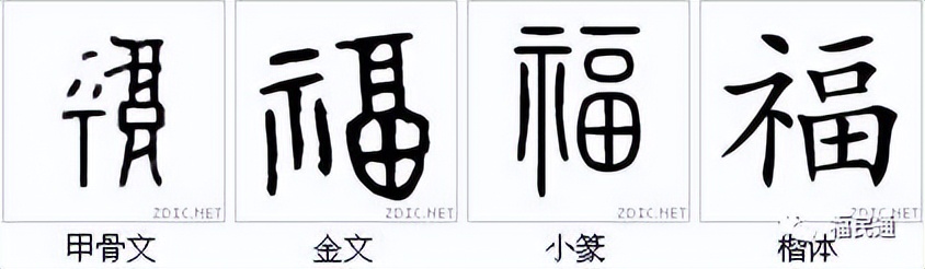 1226福诞节倡议书