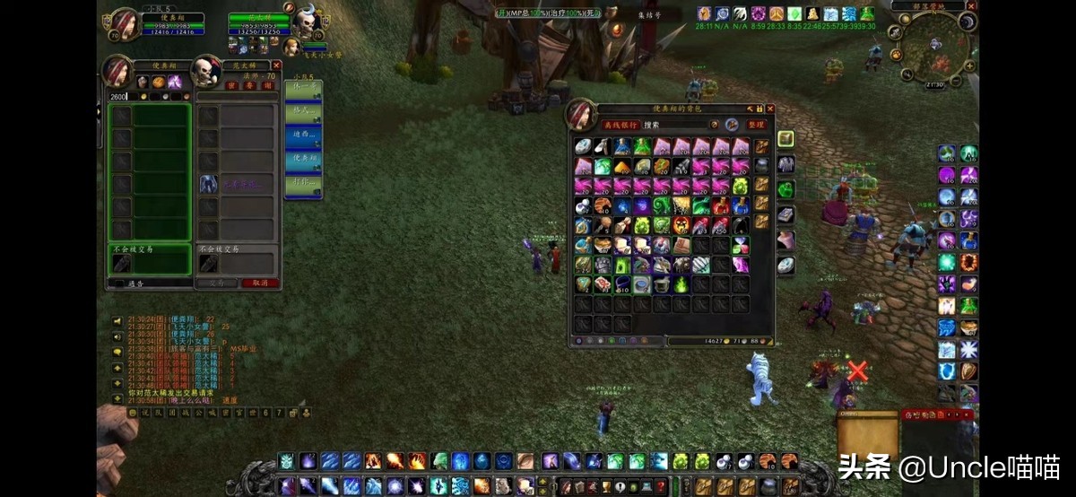 魔兽世界元素武器,魔兽世界元素套索还有必要做吗