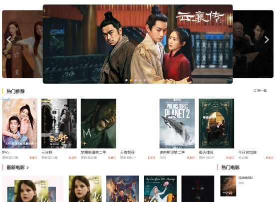 全网影视剧直接免费看,可以免费看遍所有剧的网站