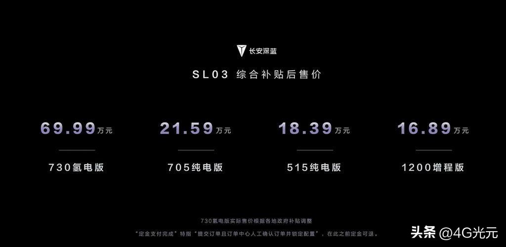 灰姑娘增程值得买吗？