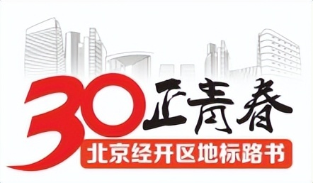 经开区体育馆,经开区打卡网红基地