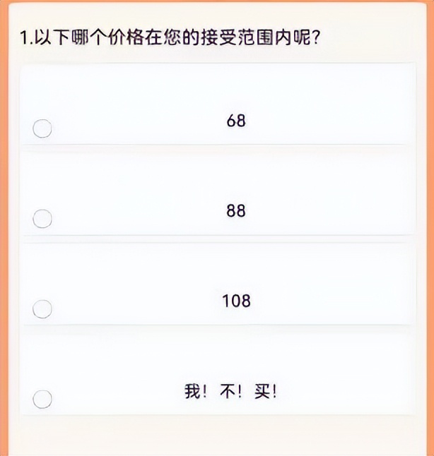 38块钱一杯酸奶,45块钱一杯的酸奶