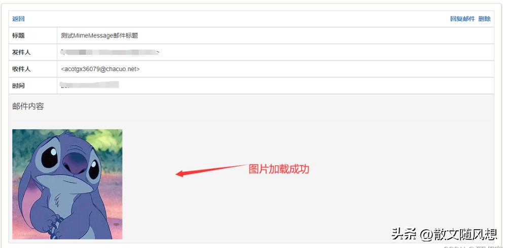 springboot接收邮件链接,springboot邮件接收