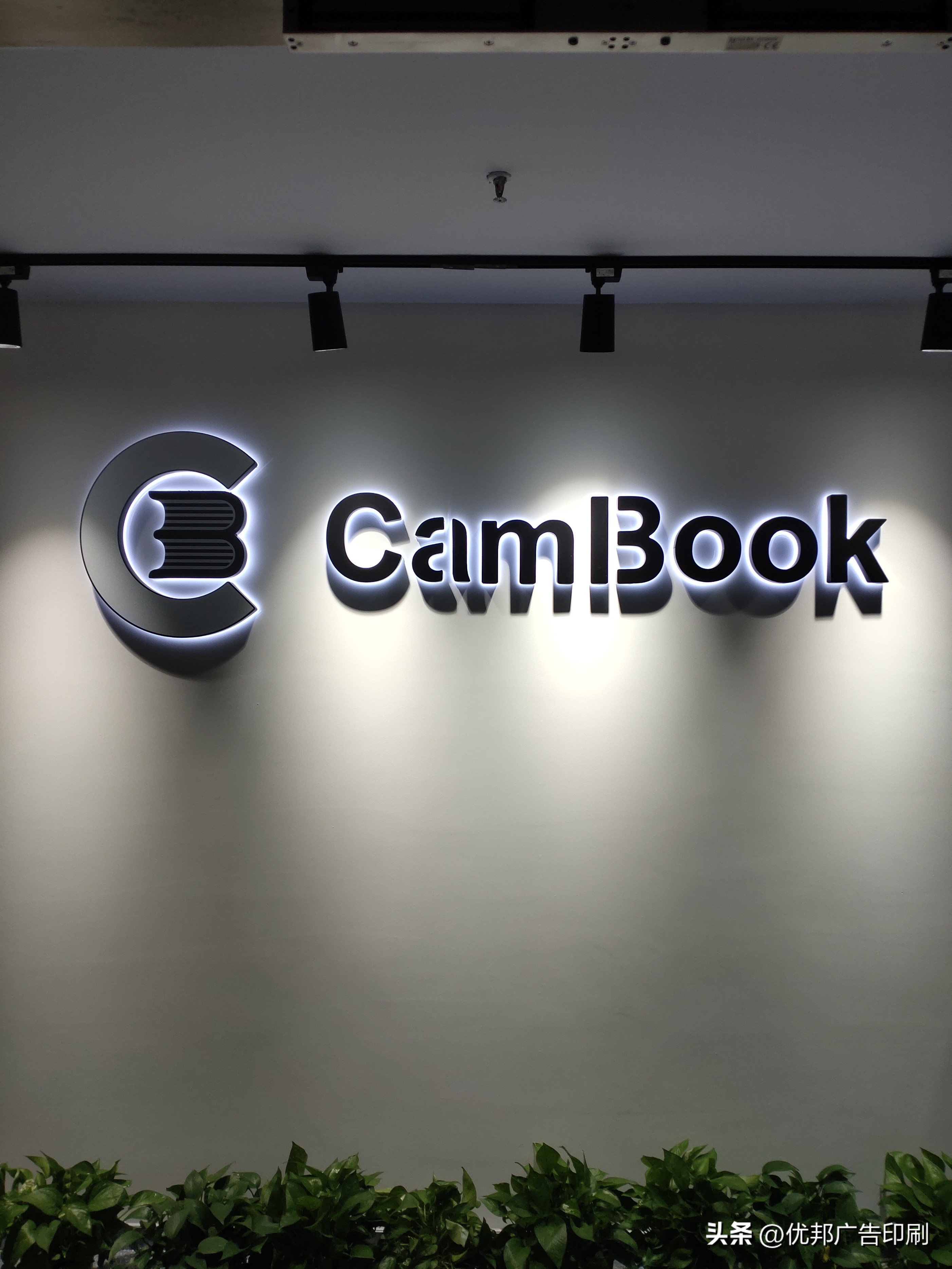 烧烤店招牌发光字怎么设计好看,发光广告字制作方法