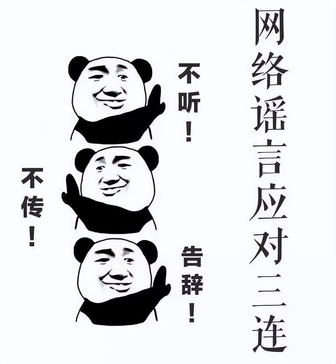 XBB很可怕？孩子腹泻咋办？了解这些比囤药更管用！