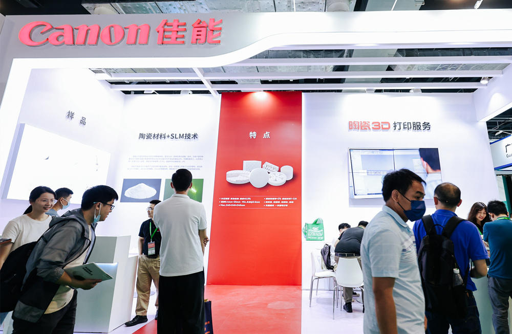 佳能SLM陶瓷3D打印亮相2023中国国际先进陶瓷展