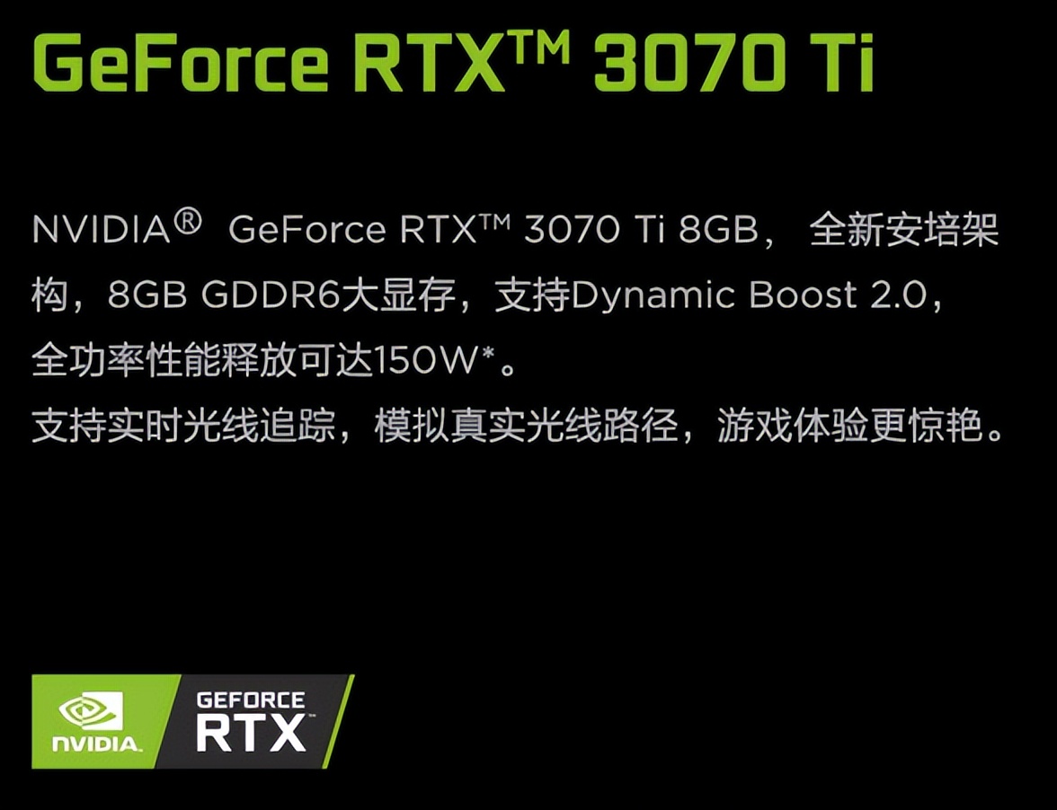 游戏本rtx3050和rtx3060性能差距,3000左右的rtx游戏本