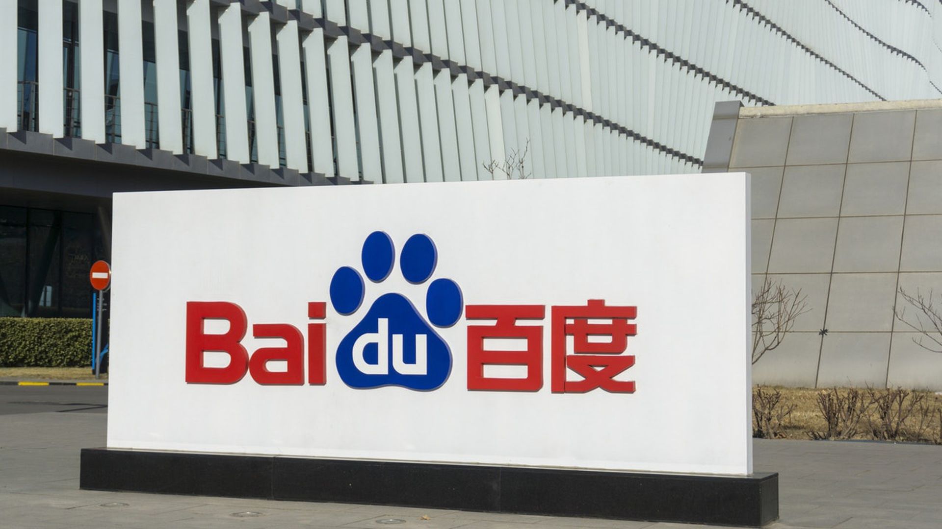 圆通一号工程,圆通速递开通了吗