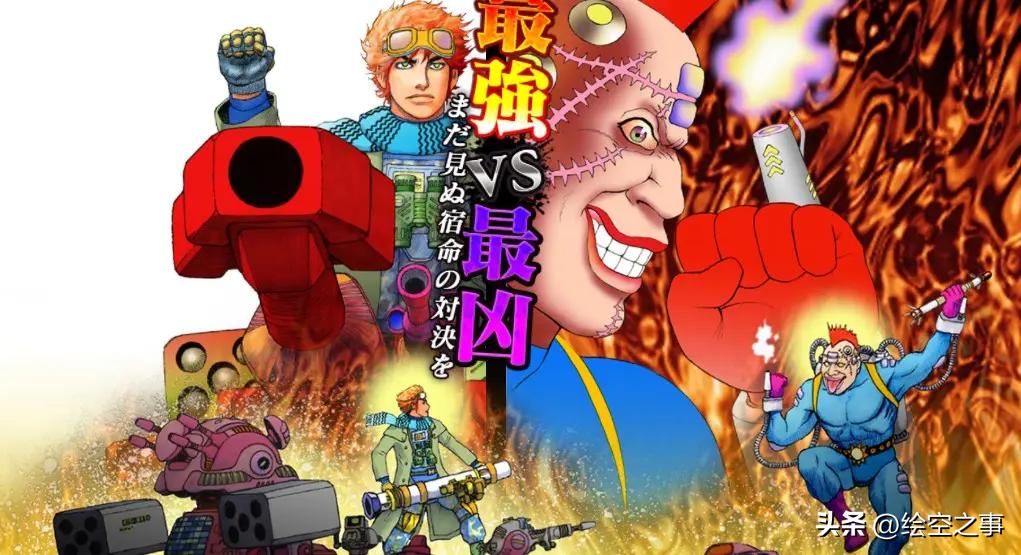 rpg游戏重装机兵,旧版重装机兵攻略