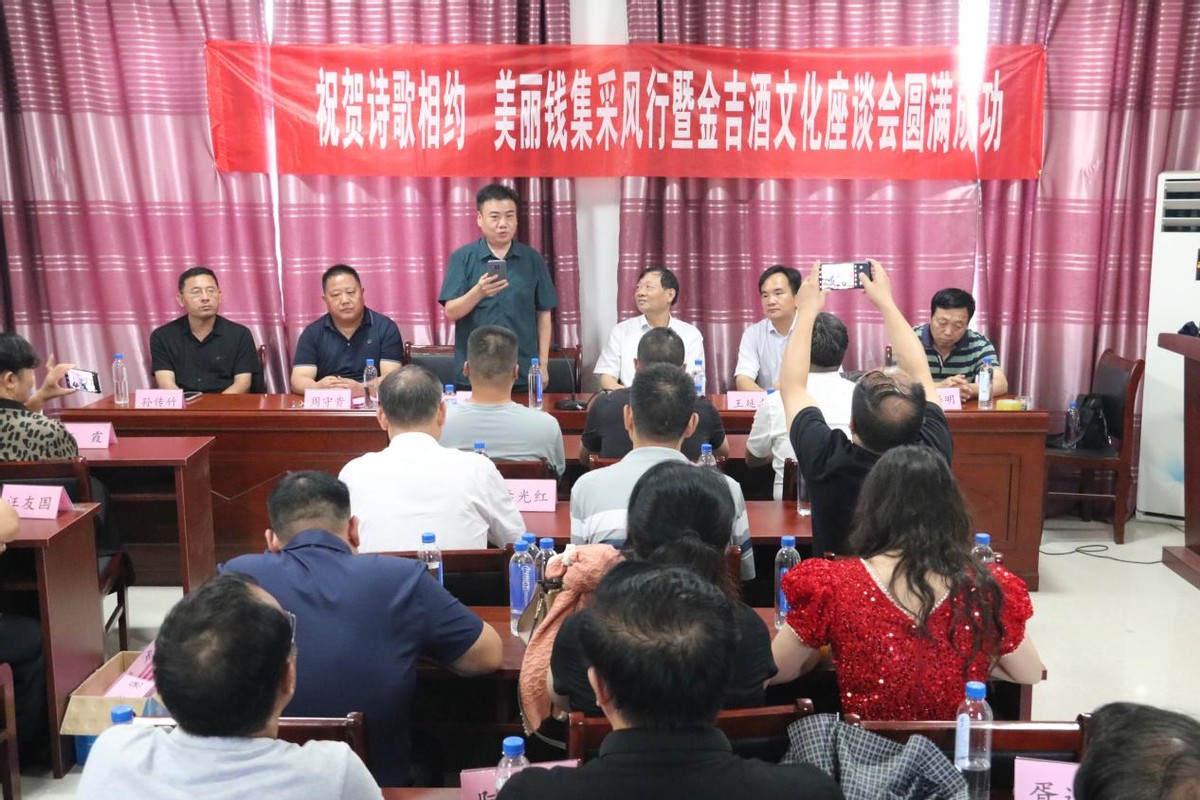 沭阳诗会,沭阳县诗歌学会成立大会