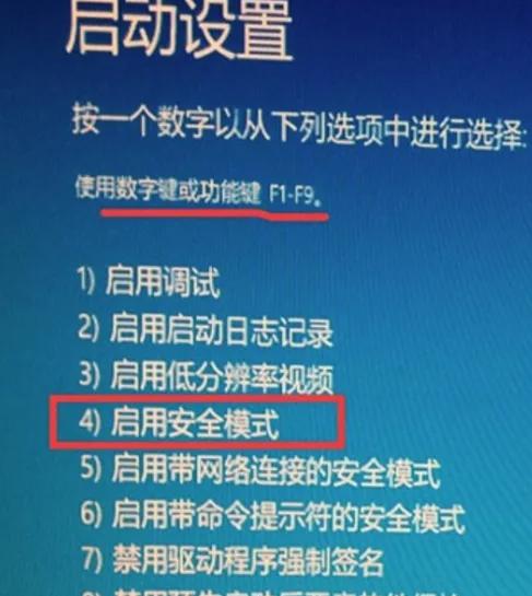 win11显卡驱动安装失败怎么办,笔记本nvidia显卡驱动安装操作