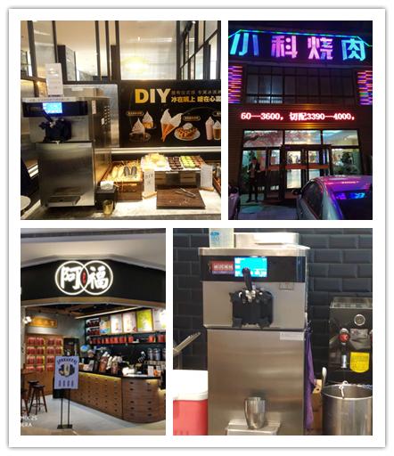 2022年投资冰淇淋店是个不错的选择