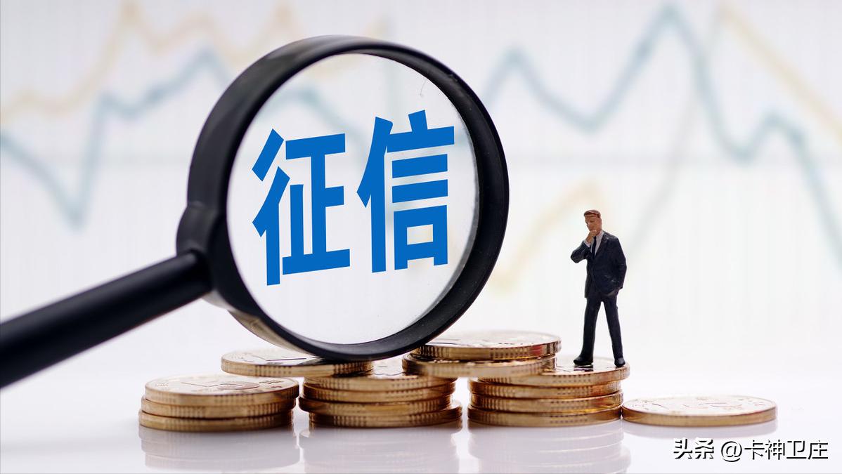 信用卡持卡人有风险是什么意思,2021年信用卡逾期规则三大变化