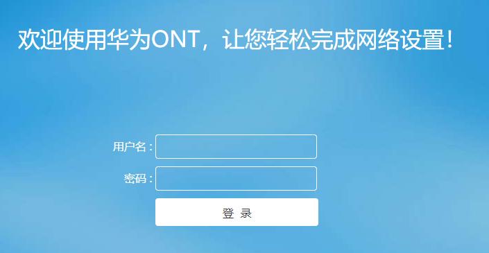 移动200兆宽带光猫要更换吗,移动宽带送的光猫可以自己更换吗