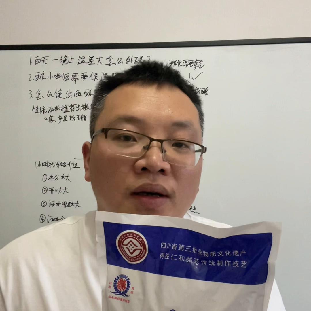 好的酒曲如何传承下去,好酒曲什么样