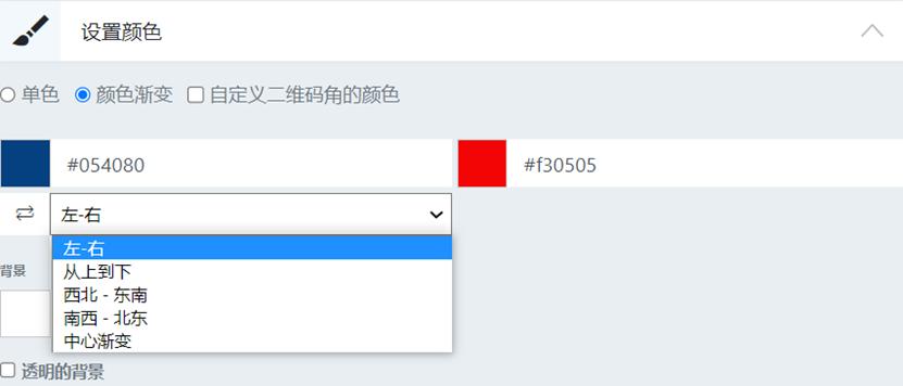 二维码好看的颜色图文,渐变二维码制作教程