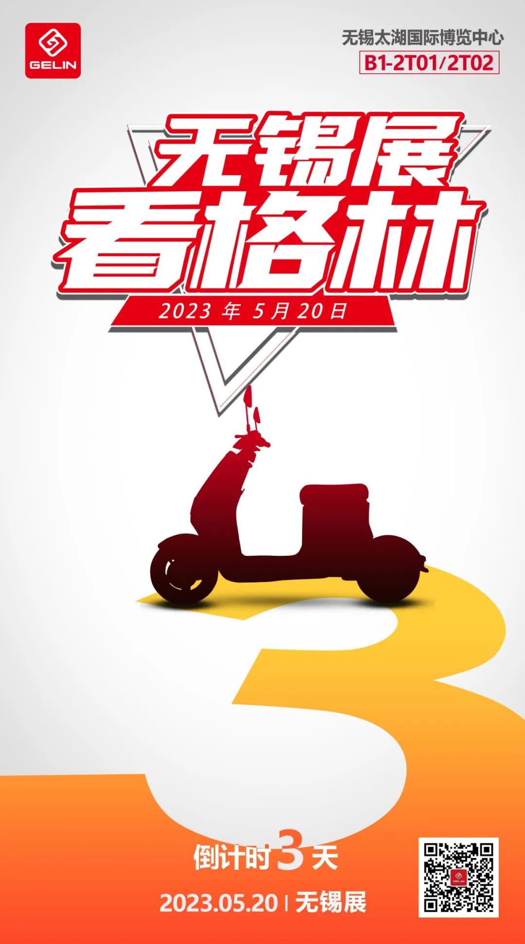 雅迪台铃新日哪个电动车好,五星黑马电动车无锡