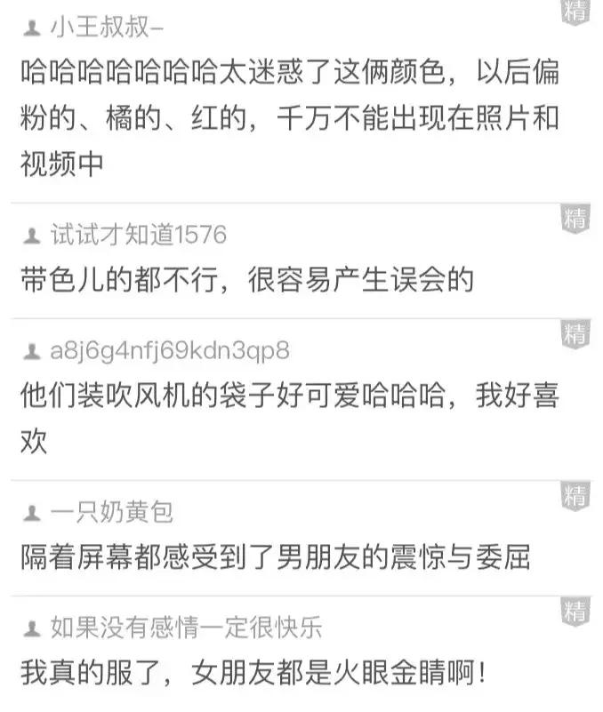 女朋友的第六感有多强,恋爱中的女生第六感为什么那么强