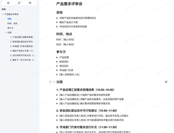 wpsoffice和microsoftoffice,wpsoffice与msoffice哪个好