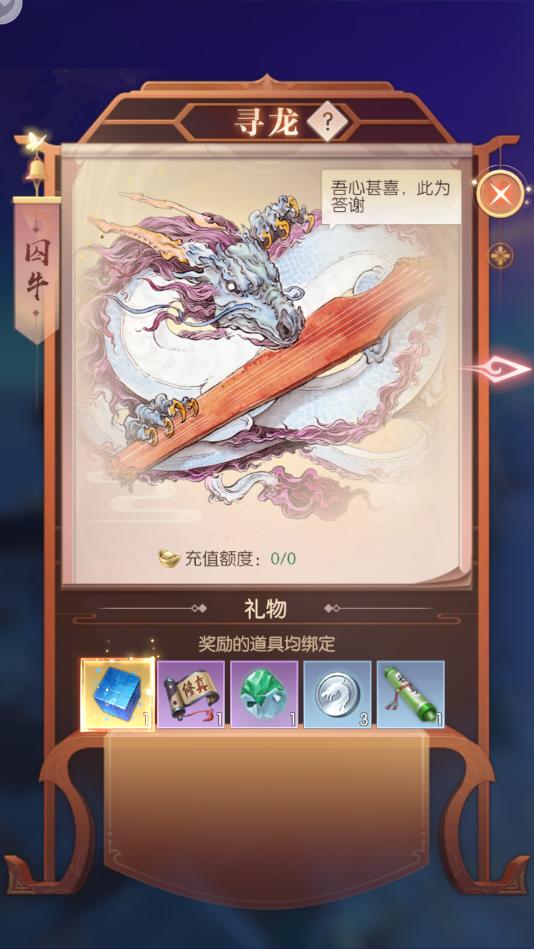 IP送给情怀粉的一封情书《完美世界：诸神之战》游戏评测