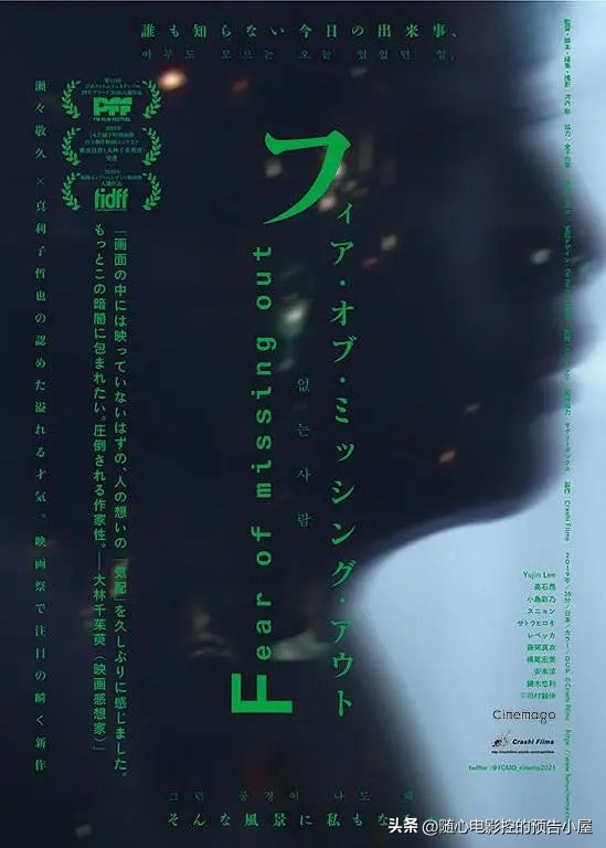 11月12日上线新片汇总,10月24日上线新片汇总