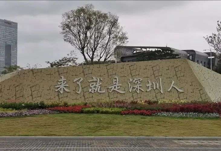 别让地域黑和城市吹“赢麻”了