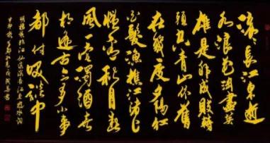 滚滚长江东逝水谁写在三国里的,三国主题曲滚滚长江东逝水原唱