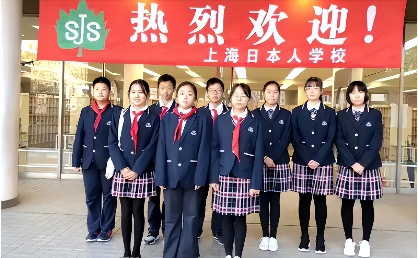 我国有35所日本人学校，校门紧锁窗帘紧闭，禁止中国人入内！