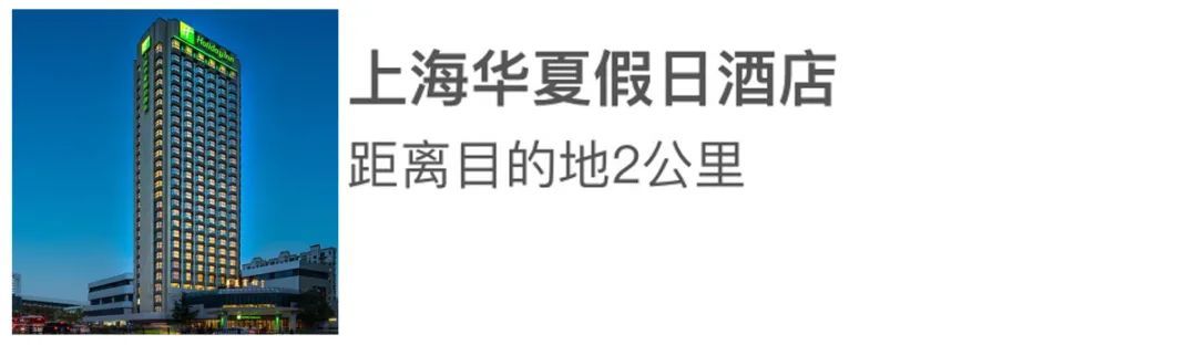 无锡演唱会附近酒店,体育中心附近酒店能看演唱会