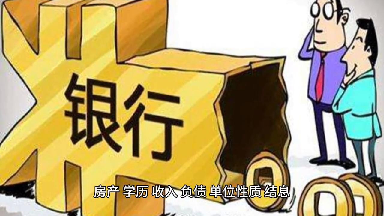 只有打卡工资申请什么贷款,只有打卡工资有负债还能贷款吗