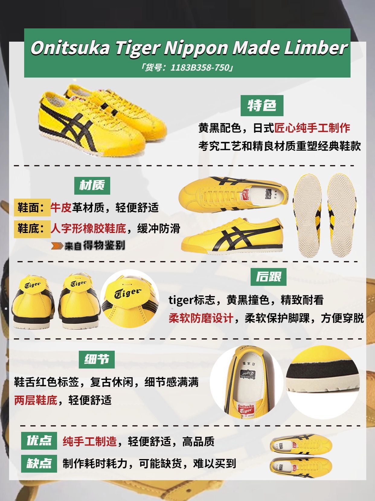 鬼冢虎和鬼虎有什么区别,鬼冢虎款式区别