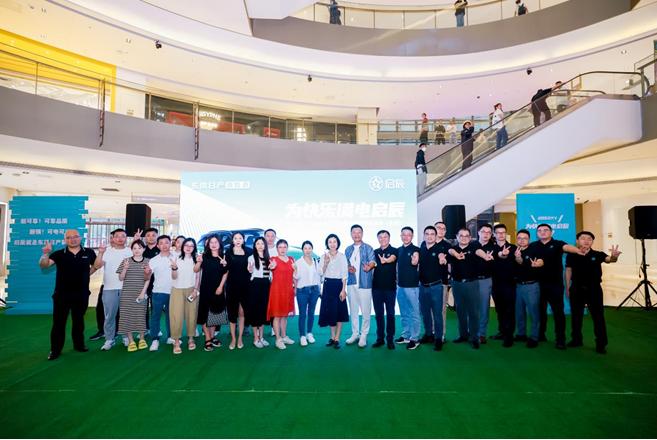 东风日产启辰大v油电混动,东风日产启辰混动大v