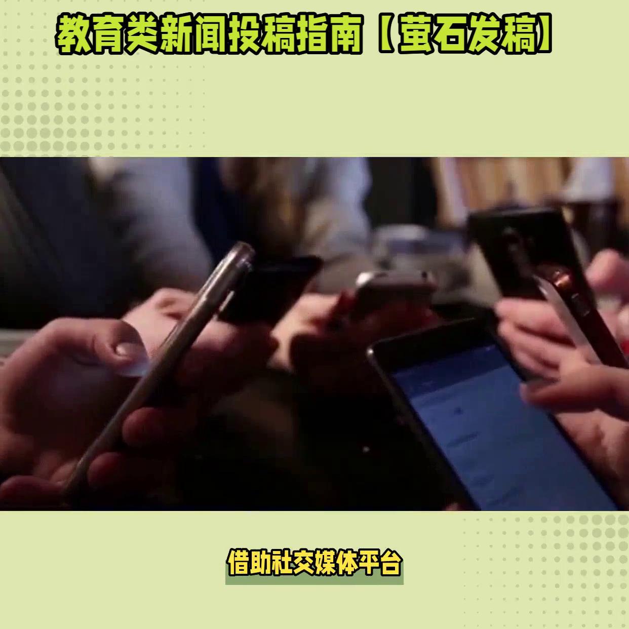 萤石怎么设置推送,萤石如何打开推送功能设置