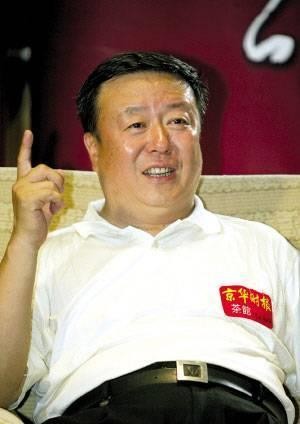 尤小刚三婚,尤小刚多少岁娶第三任妻子