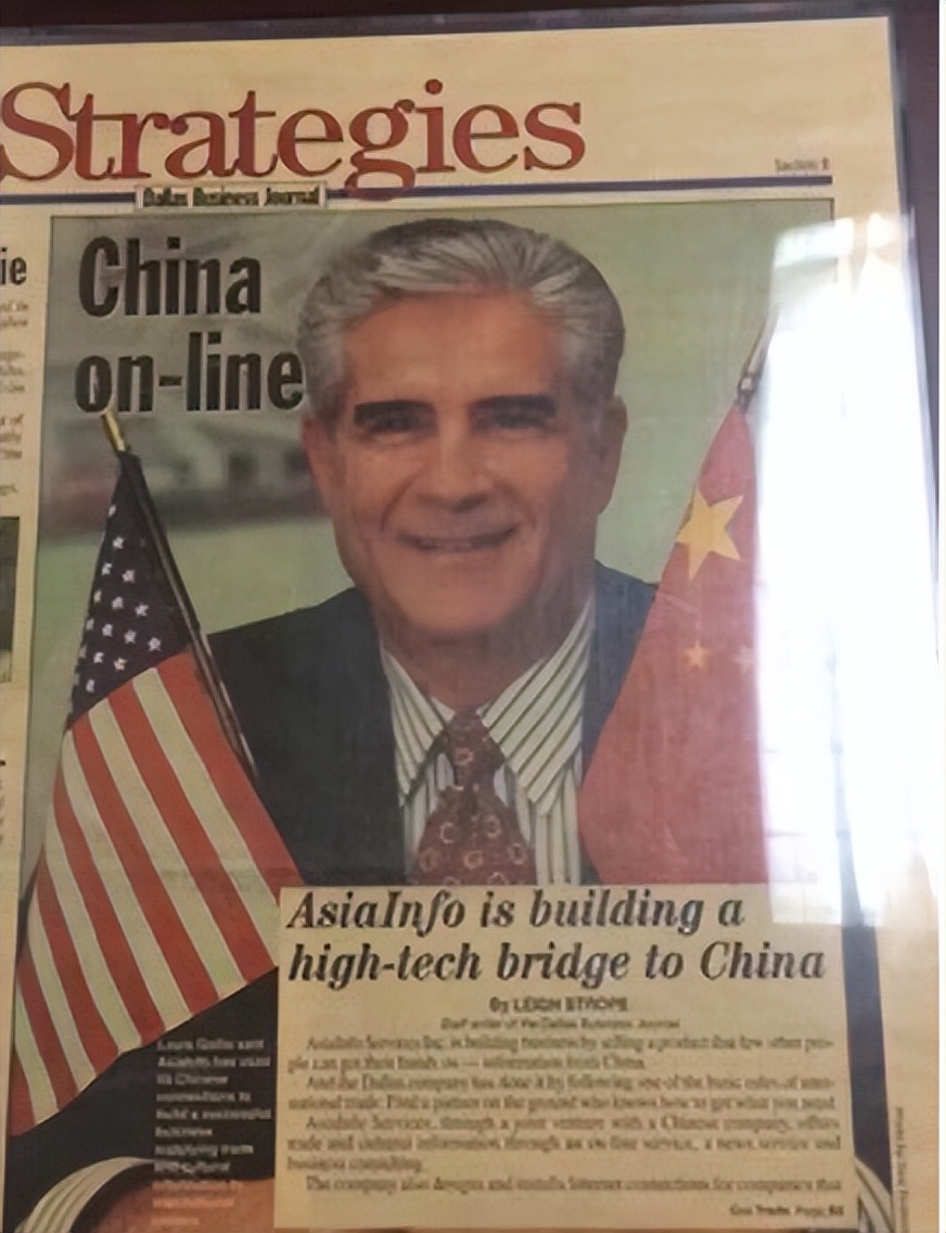 通信史,通信历史